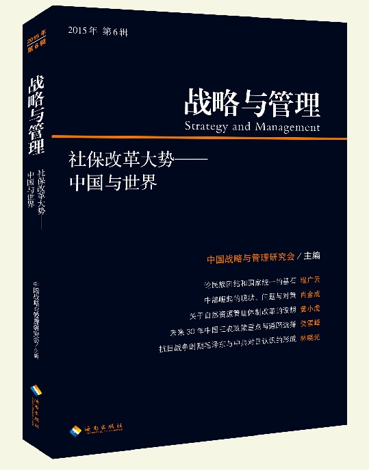 京东经济体制与改革商品怎么看历史价格|经济体制与改革价格走势