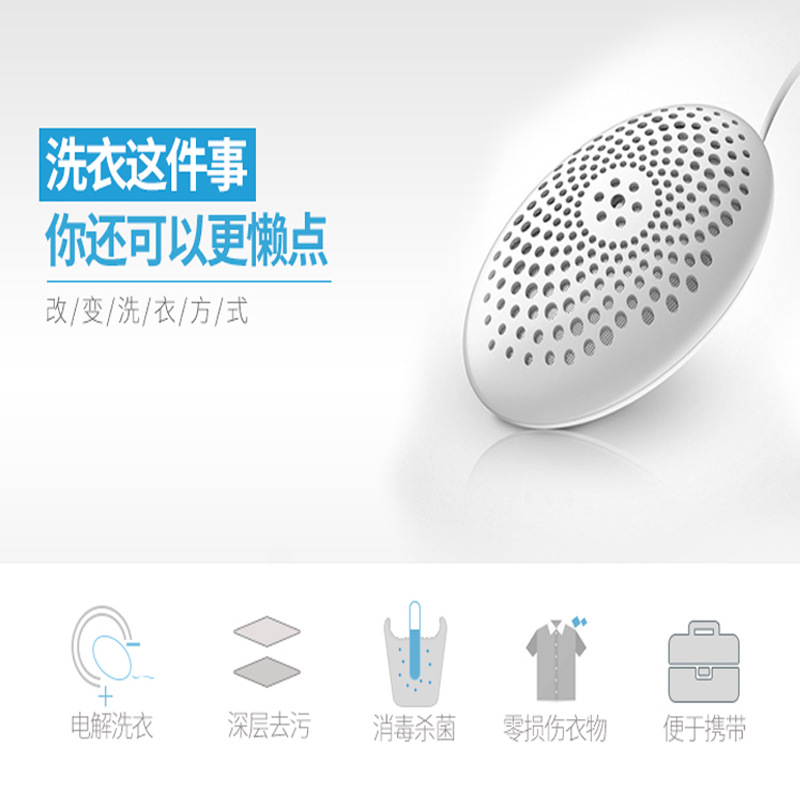 沃洗沃Washwow洗衣机棒果蔬肉类清洗机净化洗菜机小型便携非超声波电解杀菌学生宿舍家用旅行迷你礼物