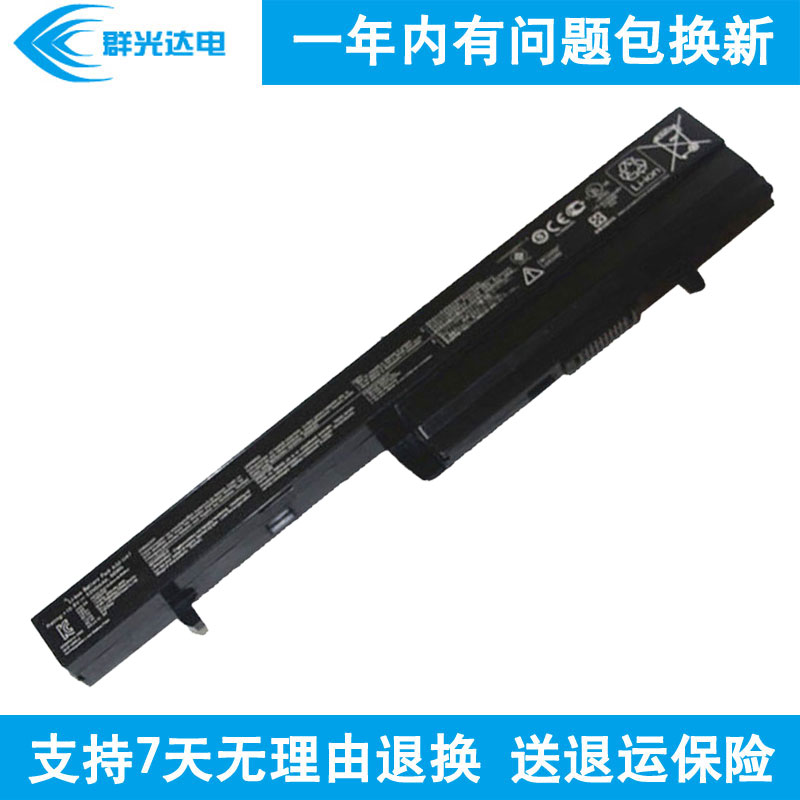 群光达电 适用 华硕 q400a 笔记本电池 r404c
