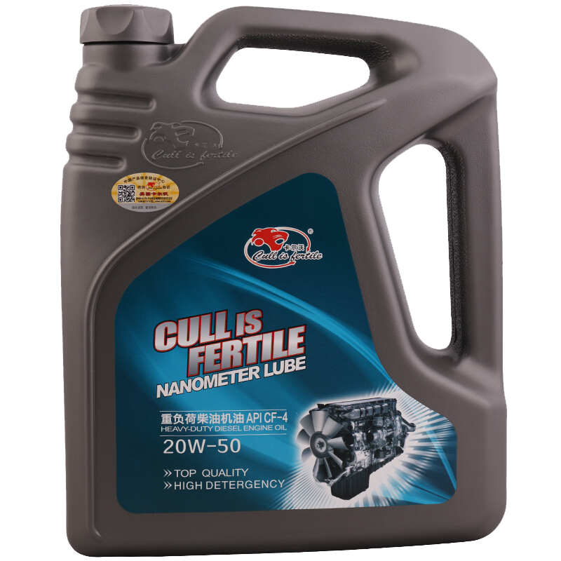 ֣Cullisfertile  ͻ  20W-50 CF-4  4LƷ