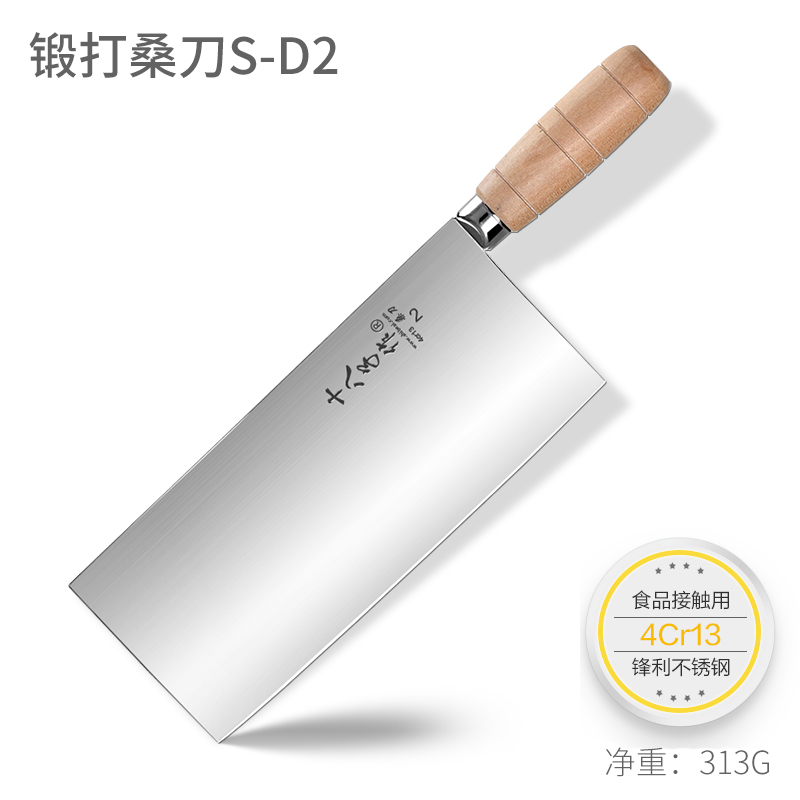 十八子作厨师菜刀阳江桑刀2号手工锻打切片刀蔬菜家用厨刀切片刀加大厨刀 加大号厨片刀【P2】XL 京东折扣/优惠券