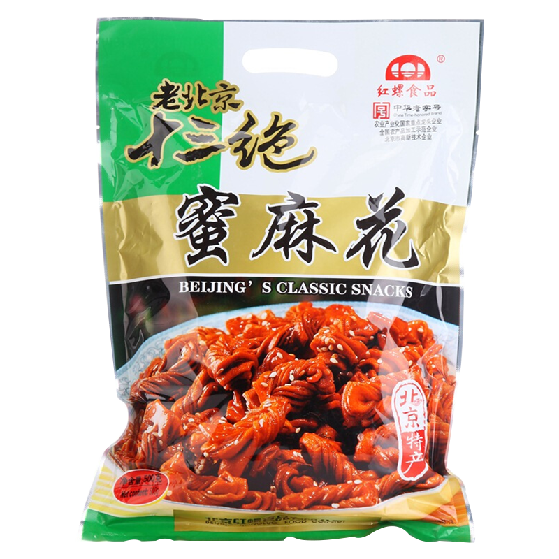【红螺】品牌的蜜饯果干价格历史走势和销量趋势分析|京东蜜饯果干价格走势怎么看
