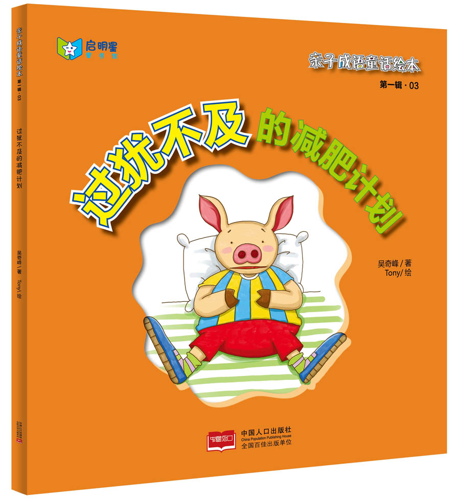 我的本历史知识画书环球寻宝记加拿大寻宝记