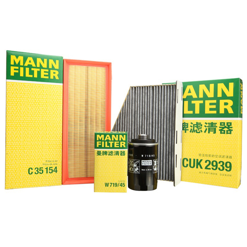 真相解密曼牌（MANNFILTER）滤清器套装怎么样好不好？客观评价评测感受