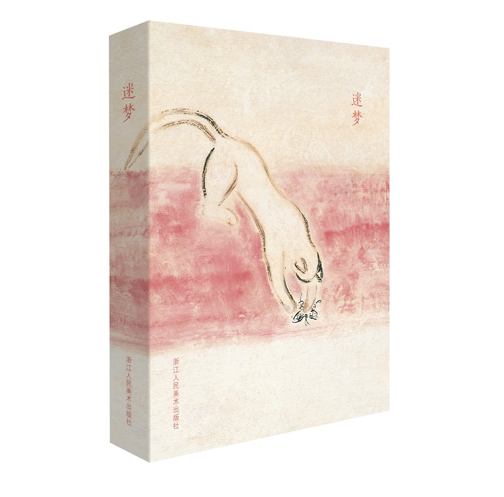 书籍 出类艺术明信片:迷梦 旅游 地图类