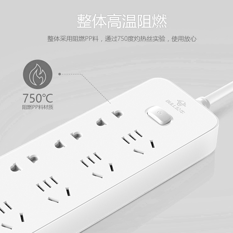 公牛（BULL)插座/B6系列 带儿童保护门/新国标/排插/接线板 GN-B6440总控开关全长1.8米八位