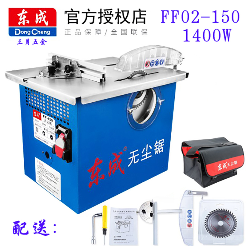 无尘锯品牌大全