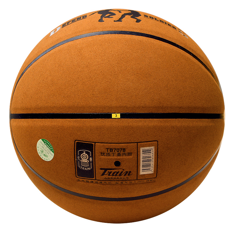 篮球火车头篮球7号牛皮篮球深度剖析功能区别,为什么买家这样评价！