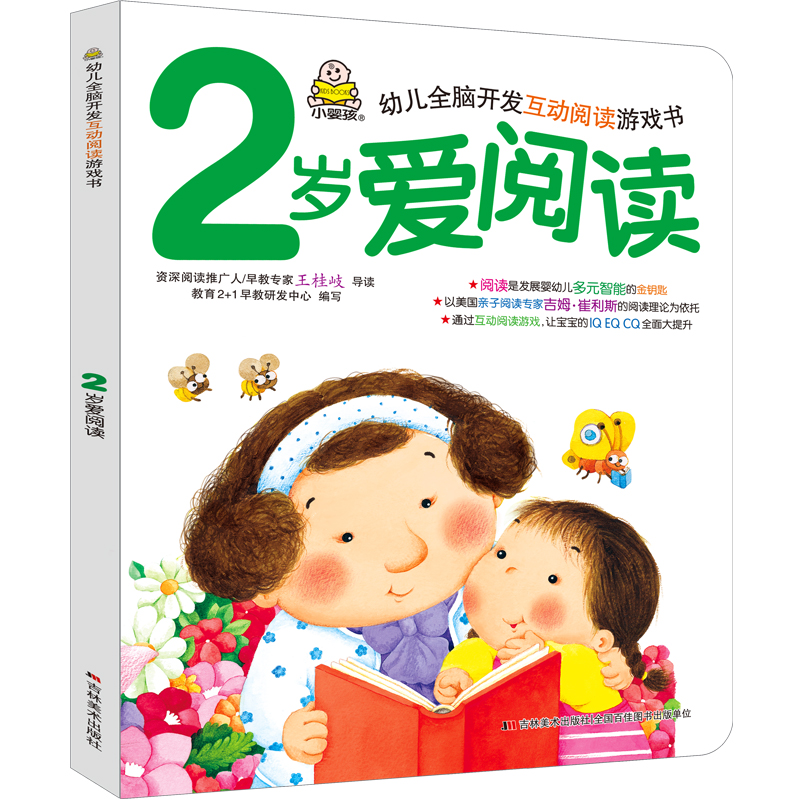 京东智力开发价格曲线图在哪|智力开发价格走势图