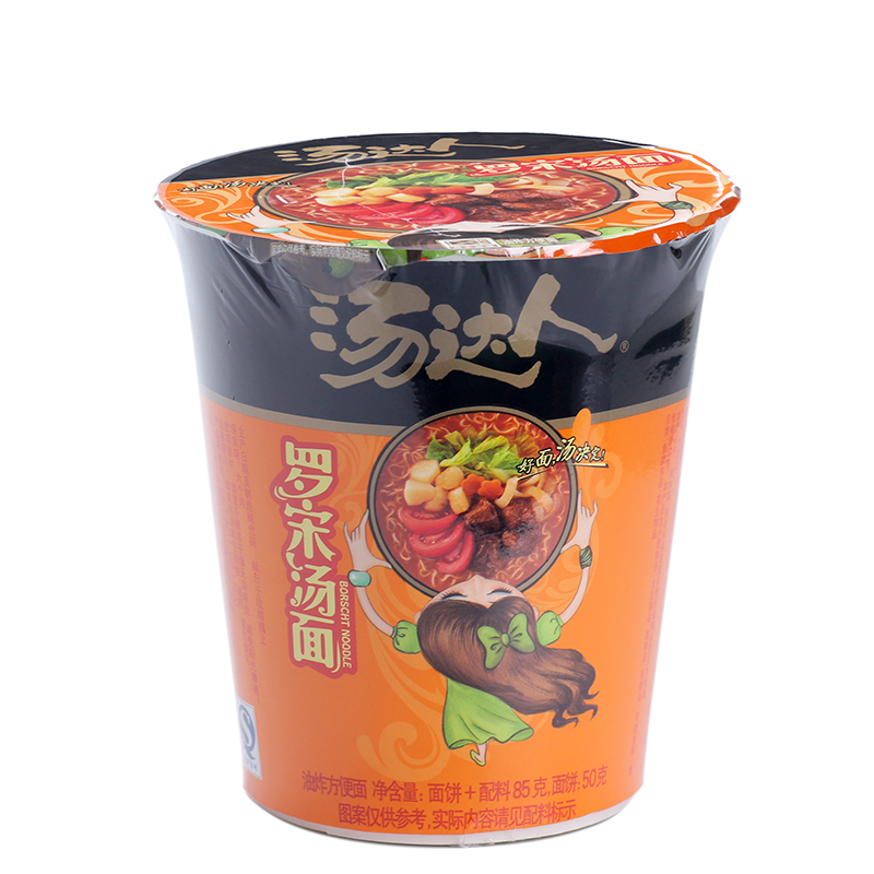 统一汤达人罗宋汤味拉面杯装85g 鲜汤方便面泡面 特产休闲零食品