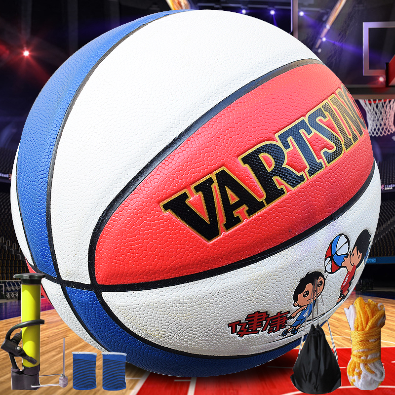 VARTSING儿童篮球4号5号小篮球幼儿园小学生青少年五号篮球 4号红蓝白