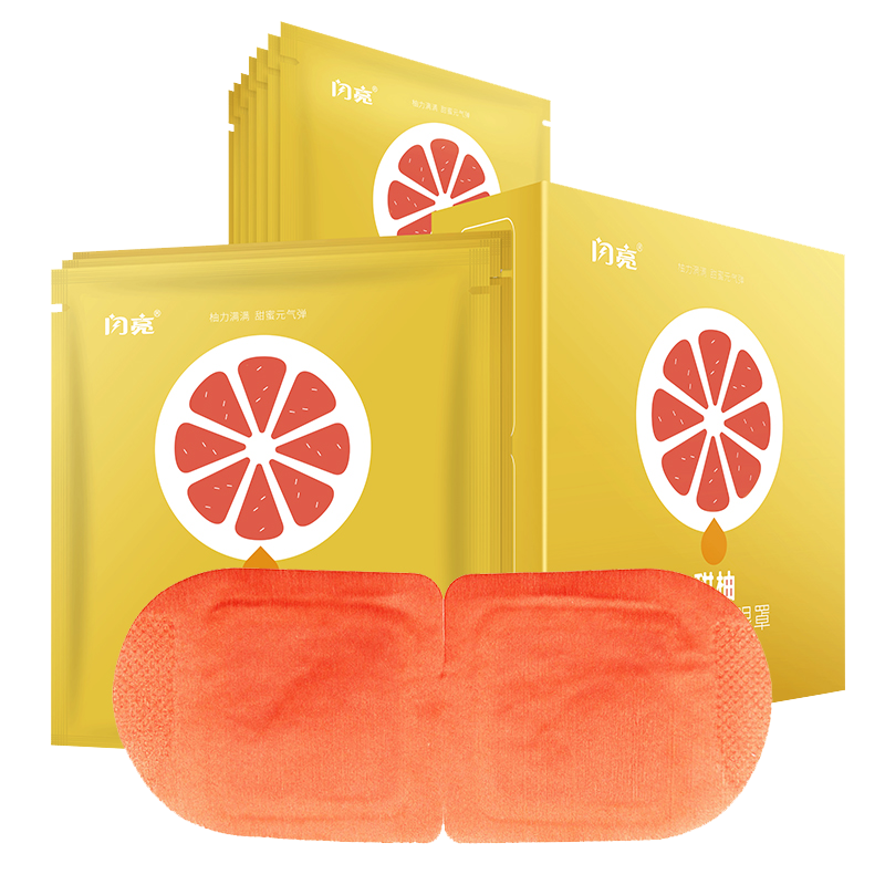 【闪亮蒸汽眼罩甜柚款10片/盒】价格走势及评测