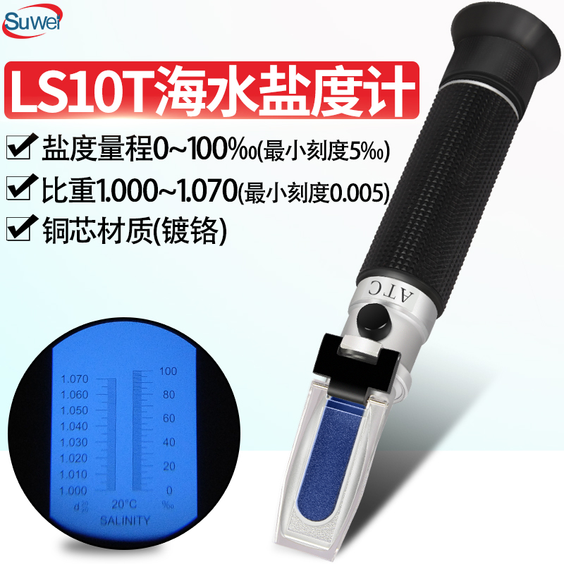 盐度计 相关京东优惠商品 2 价格图片品牌优惠券 虎窝购 盐度计 相关京东优惠商品 2 价格图片品牌优惠券 虎窝购