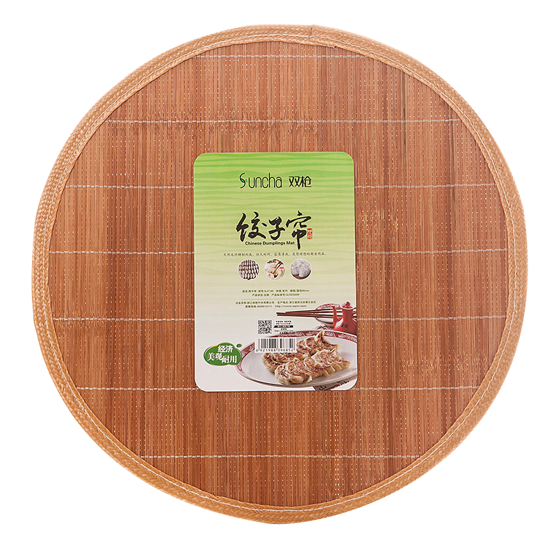 双枪厨房置物架价格历史及销售趋势分析