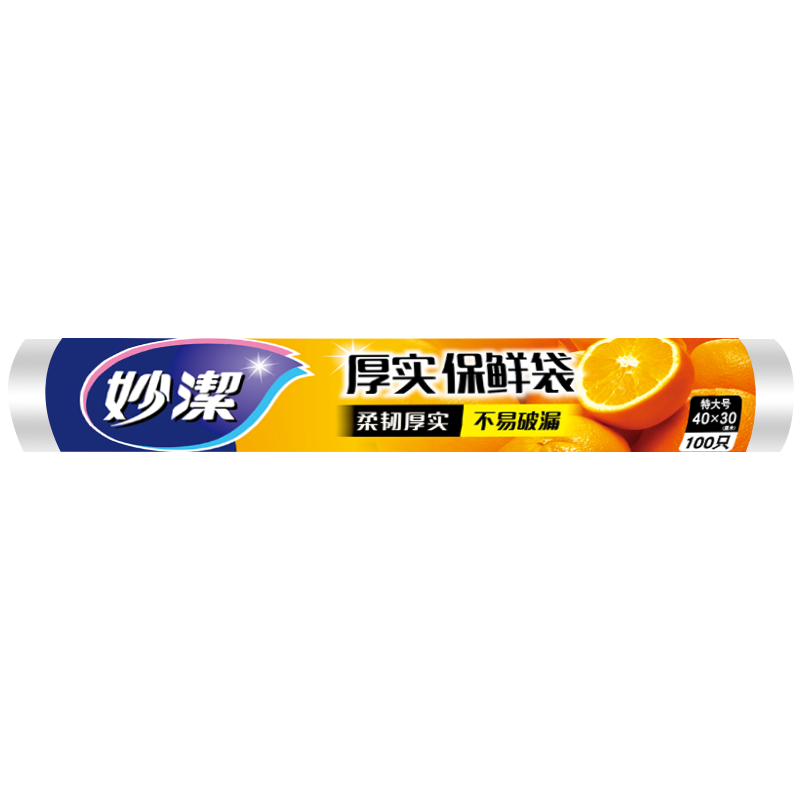 10年内最热销商品，价格走势剖析，快来看看吧！|一次性用品历史价格查询网站
