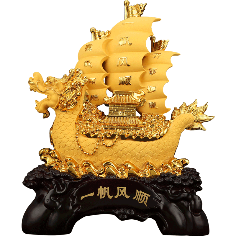 吉善緣 一帆風(fēng)順帆船擺件 龍船客廳酒柜辦公室喬遷裝飾店鋪開業(yè)工藝禮品 大號(hào)龍船（沙金色）