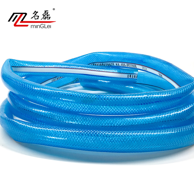 名磊潜水泵塑料水管 蓝色(3米)