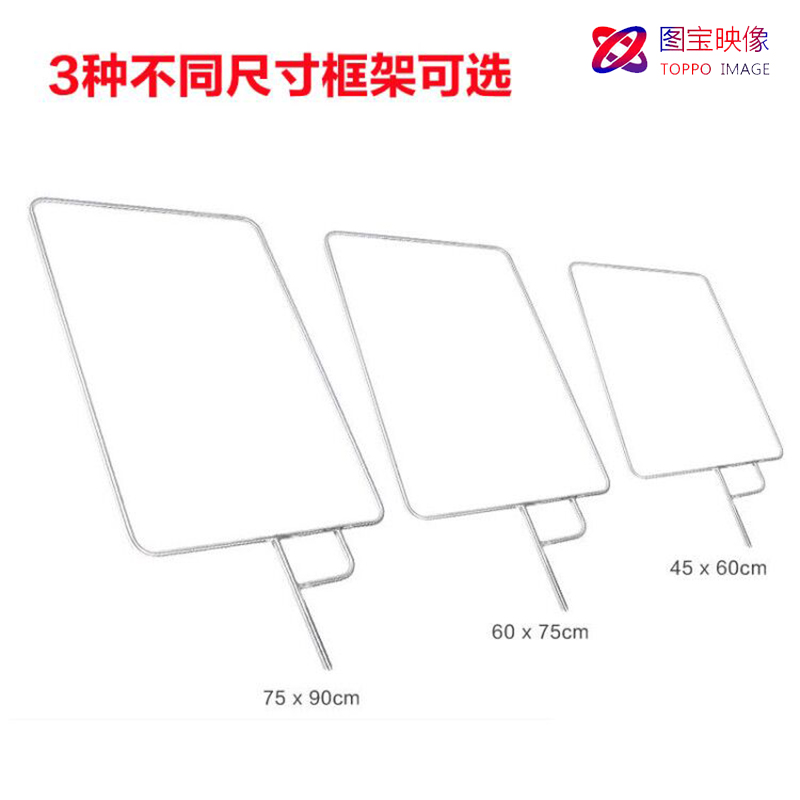 图宝映像 摄影棚不锈钢旗板框影视摄像 超结实遮挡减反柔光旗板架 框或布白旗板黑旗板柔光屏影视道具板架 75*90cm大号蓝旗布(不含框）