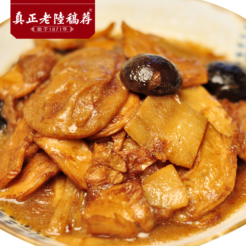 真正老陆稿荐 清水素油面筋250g下饭菜小零食开袋即食熟食素食无锡