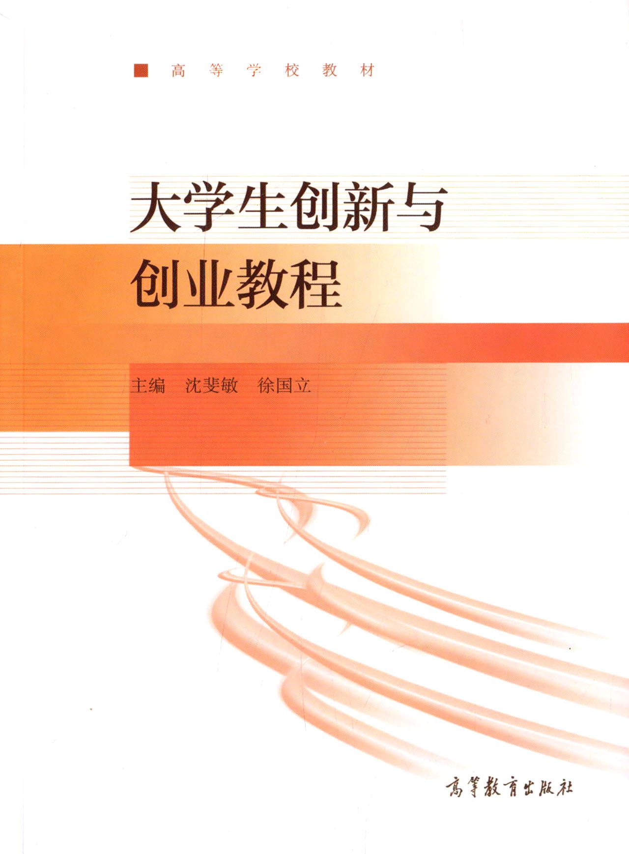 政府支持创业项目_大学生回农村创业项目_大学生创业项目与支持