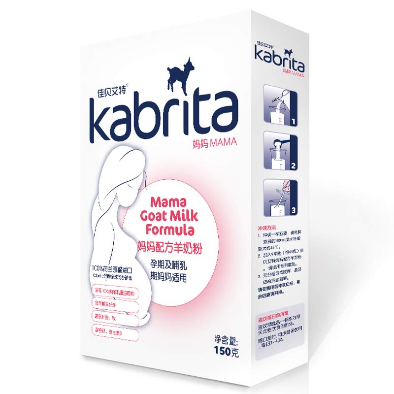 佳贝艾特（Kabrita）孕产妇 哺乳期 成人奶粉 妈妈配方羊奶粉150克（荷兰原装进口）