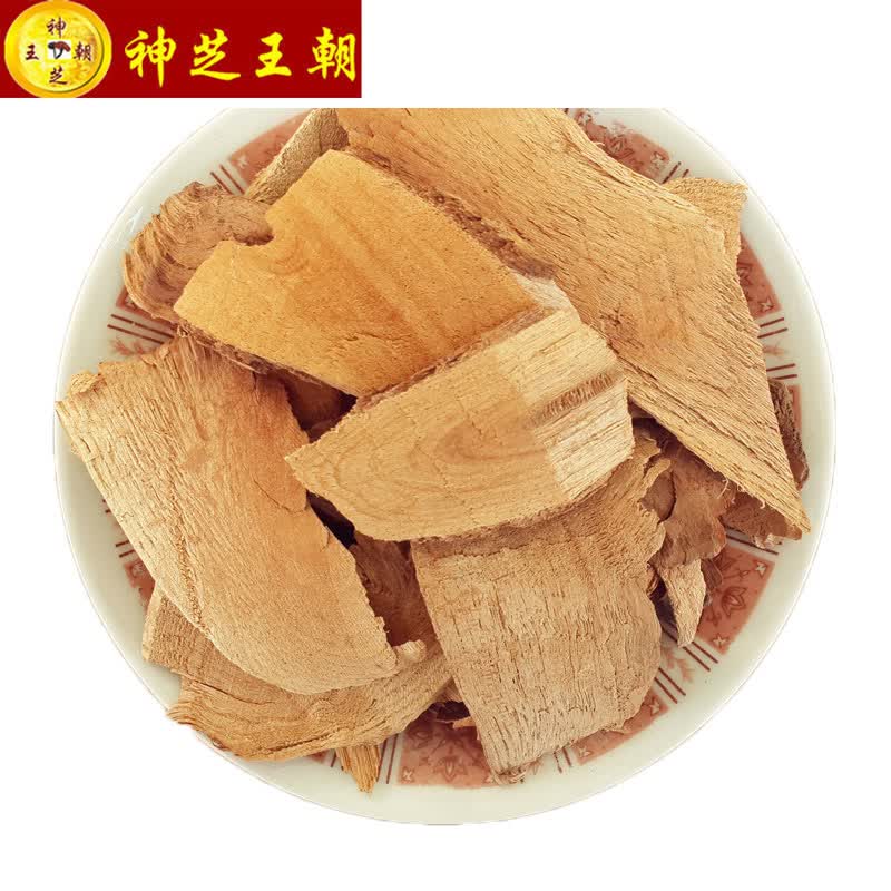 【买2送i】神芝王朝 杨桃根500g 猕猴桃根 雄洋桃根藤梨根 500g