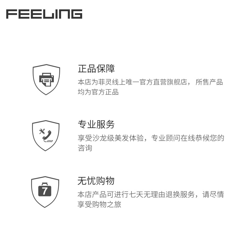 菲灵（FEELING）香之艳植物精华染发剂盖白遮白家用染发膏流行色美发染发膏流行色 1号 自然雅黑色
