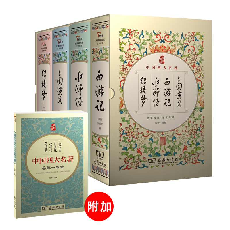 仅限今天!抢购三折巨惠√,如何预测价格走势?