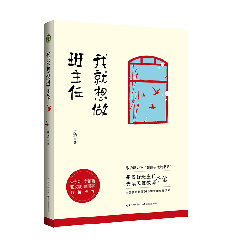 2023-2022教师用书选择指南：稳定的价格趋势，优质的教育理论教师用书推荐