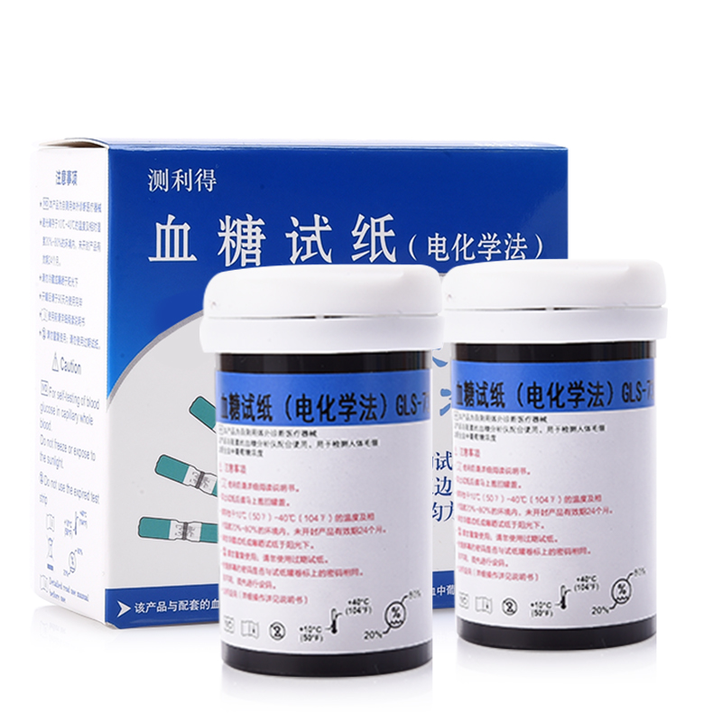 测利得 超值型血糖仪家用套装GLM-73血糖仪试纸糖尿病试纸GLS-73 50试纸+50针