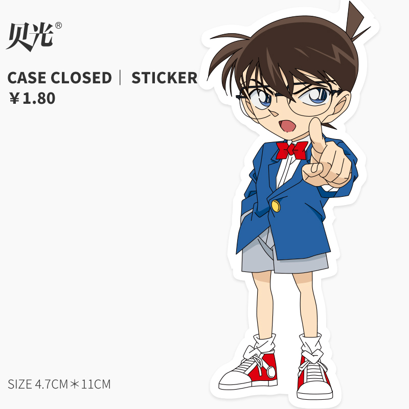 动漫名侦探柯南贴画卡通笔记本平板电脑手机行李箱贴纸滑板冰箱旅行箱