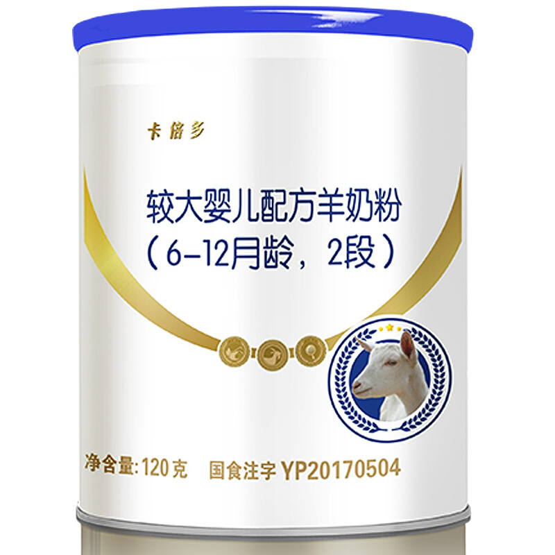 卡倍多(caremore)婴幼儿opo配方羊奶粉  全羊生羊乳生产smzdm 2段(6