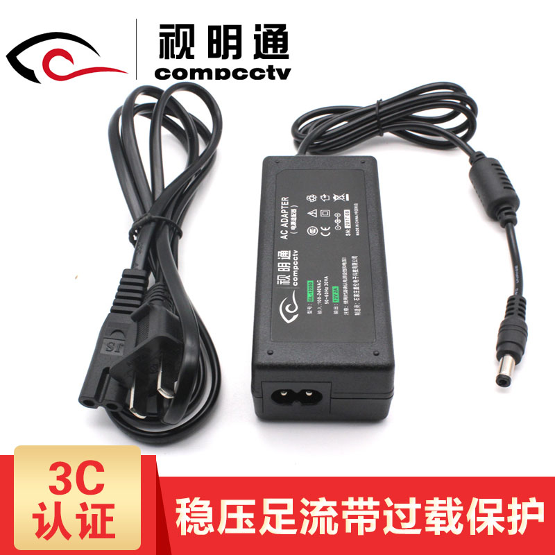 最准确的工业安防监控历史价格查询软件|工业安防监控价格比较