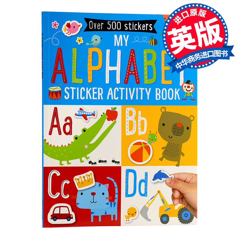 字母贴纸活动书 英文原版my alphabet sticker activity book
