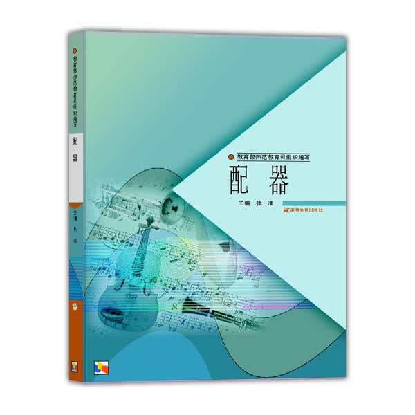配器（附光盘1张）