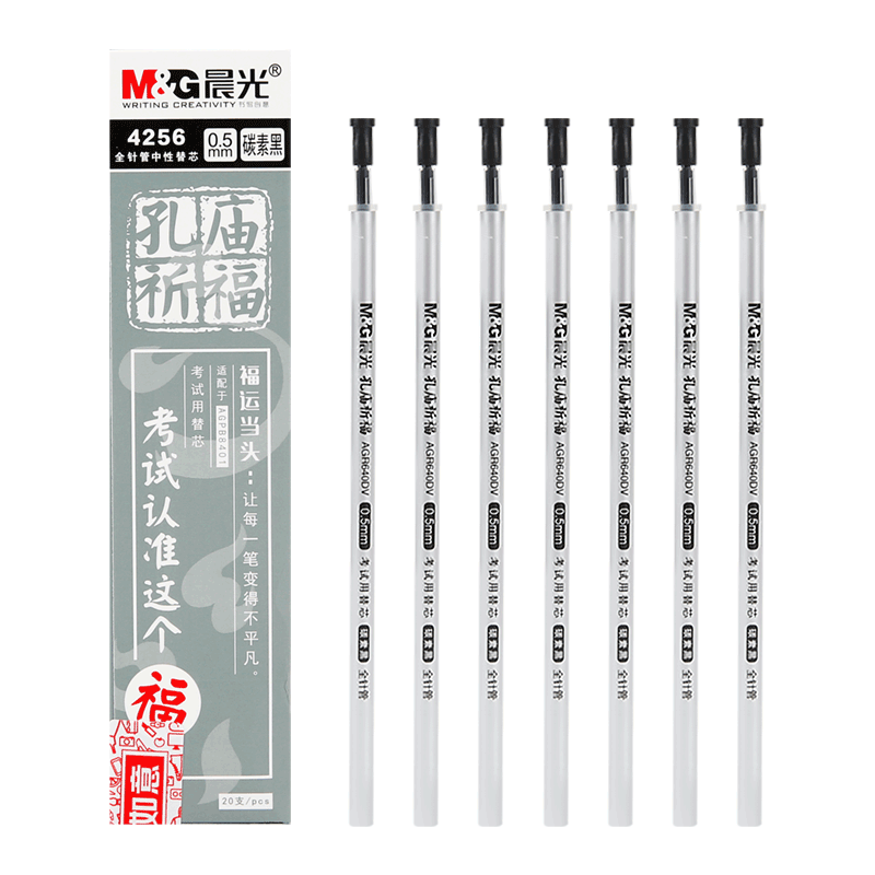 晨光签字笔芯价格走势及趋势分析