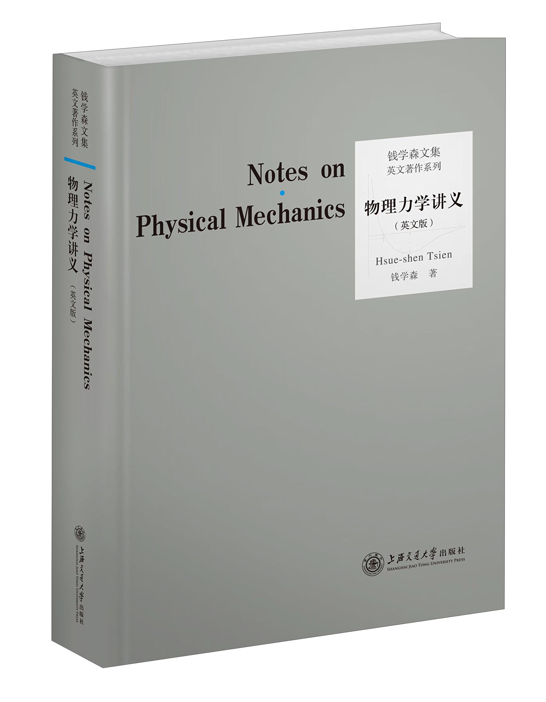 ǮѧɭļӢϵУѧ壨Ӣİ棩 93.48Ԫ