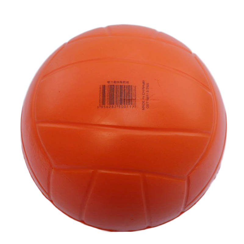 排球软排球中考用球软式排球免充气软排健身玩具哪个值得买！全方位评测分享！