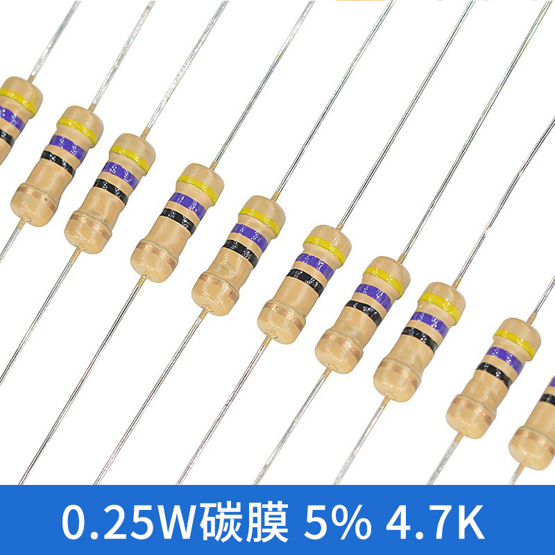 25w 5% 电阻器 4.7k  100只