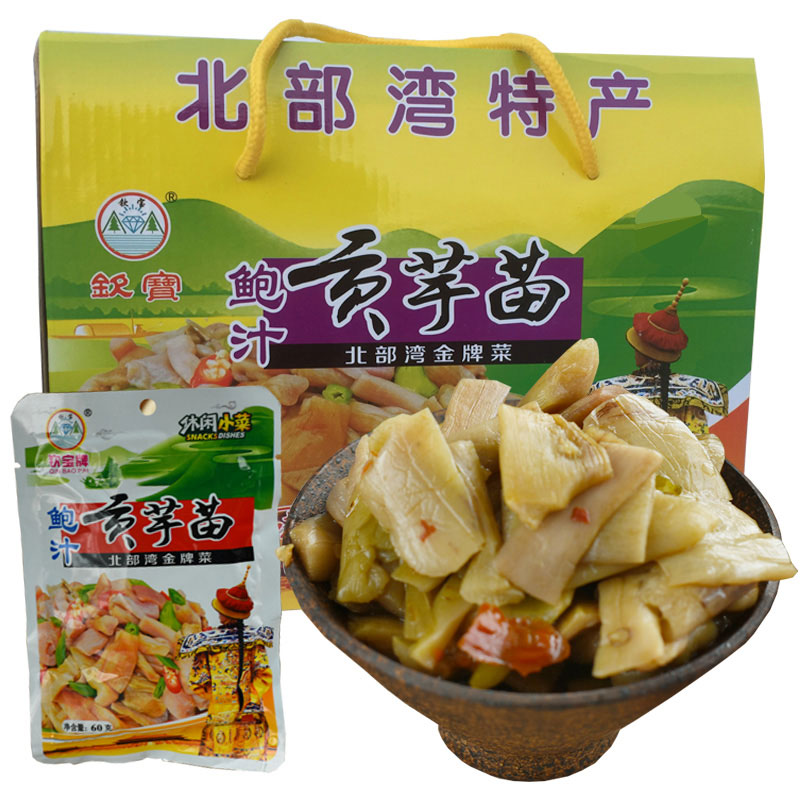 钦宝 鲍汁贡芋苗60gx20袋礼盒装 酸辣芋头梗芋梗酸咸菜 广西钦州特产