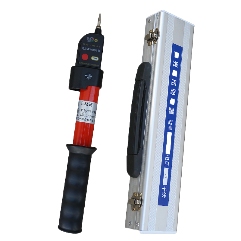 中宝电工  10KV 高压验电器 伸缩式声光验电笔 1支 GDY-II
