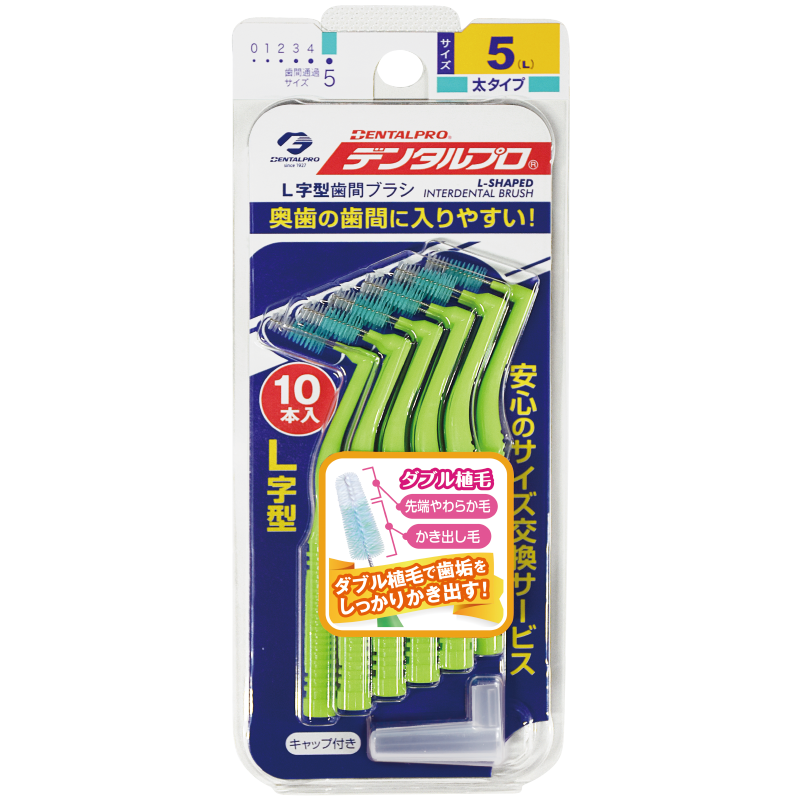 丹特博L型牙缝刷：价格走势、评测和购买建议|牙缝刷价格变动曲线