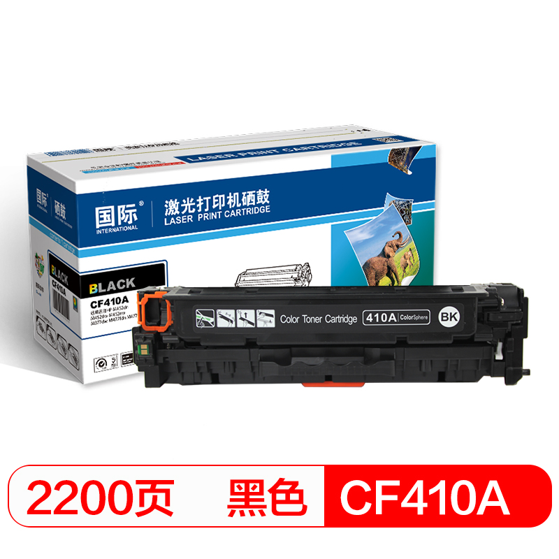 cf410a硒鼓,cf510a硒鼓 国际 cf410a大容量黑色硒鼓(适用惠普hp m452dn/m452dw/m452nw/m377dw