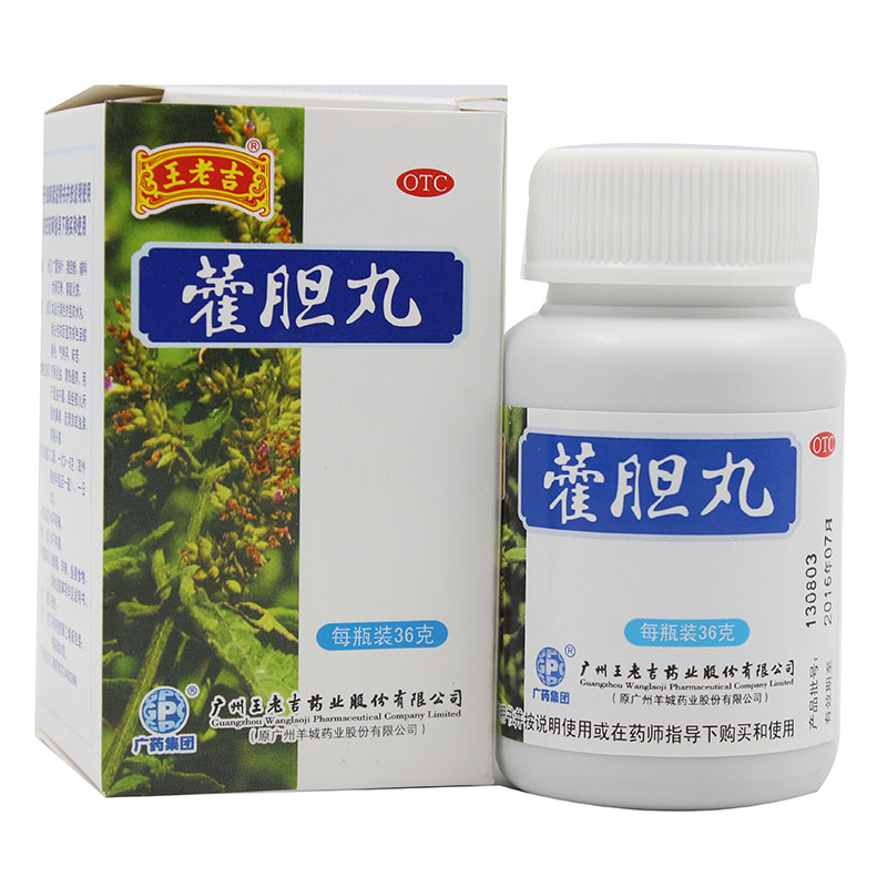 王老吉 藿胆丸36g