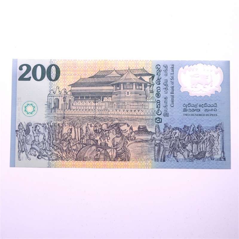 汀宝邮币 世界塑料钞系列 1998年-斯里兰卡200卢比