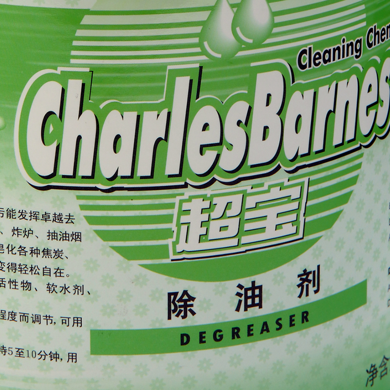 超宝（CHAOBAO） 强力除油剂厨房重油污清洗剂酒楼餐馆不锈钢厨具除油大瓶装 3.8升1瓶装