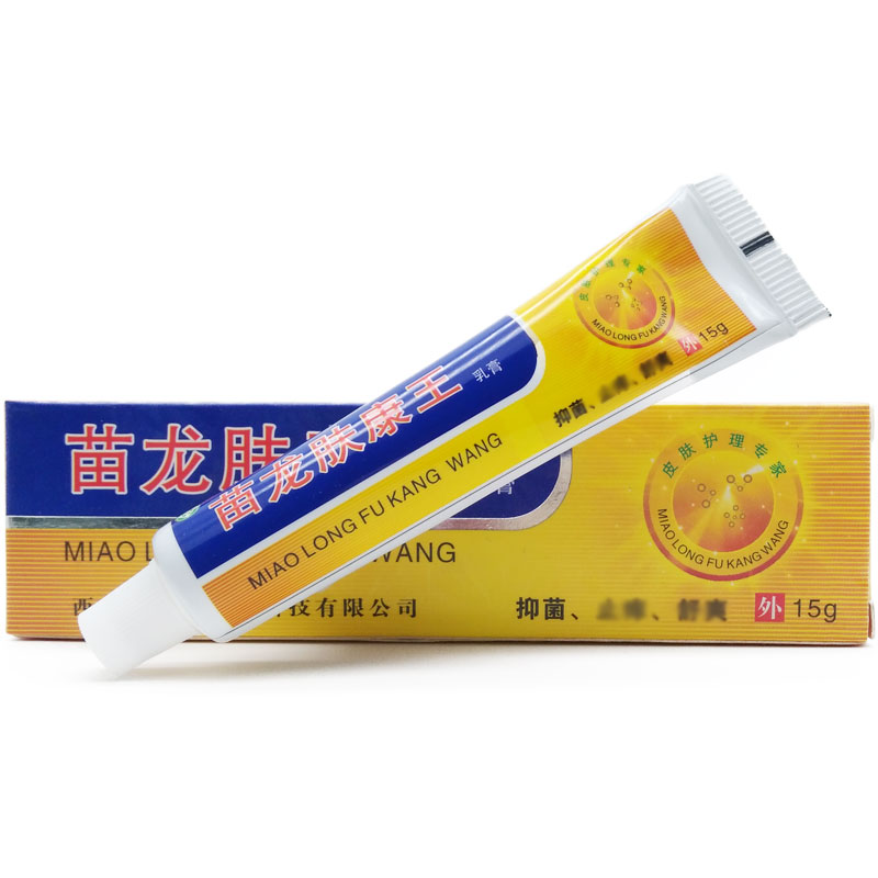 苗龙 肤康王乳膏 皮肤抑菌软膏 15g