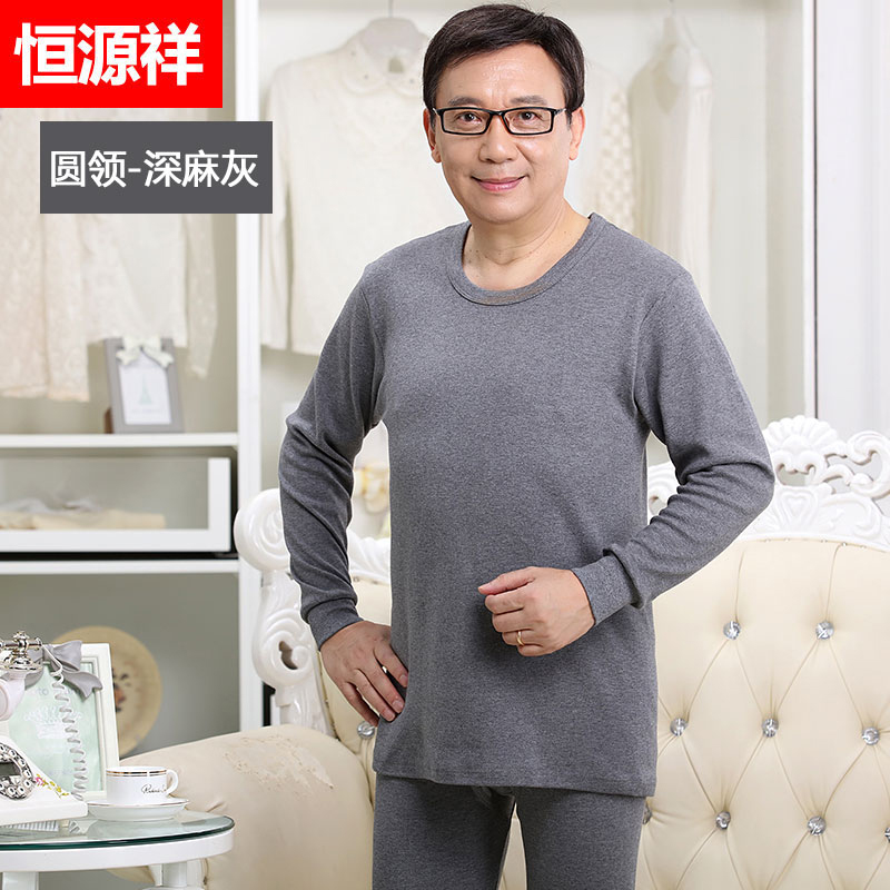 ڲԴ˴װпиȫ޼ӷʼӴ°ְë ɫԲ 4XL 19069Ԫ