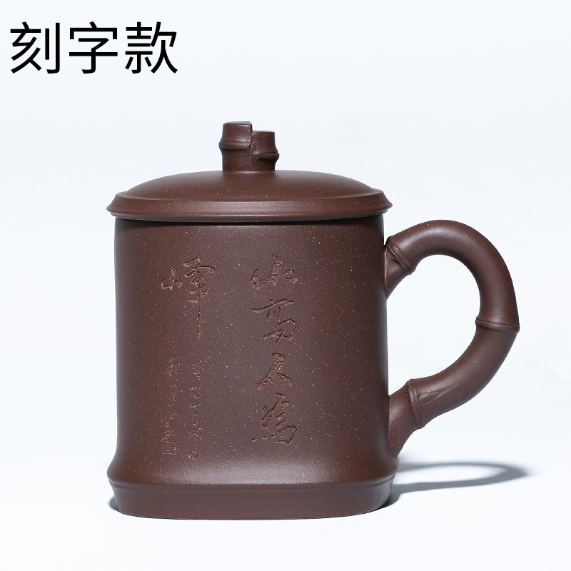 谦君 宜兴紫砂杯原矿紫玉金砂纯全手工功夫茶具水杯精品商务办公会议