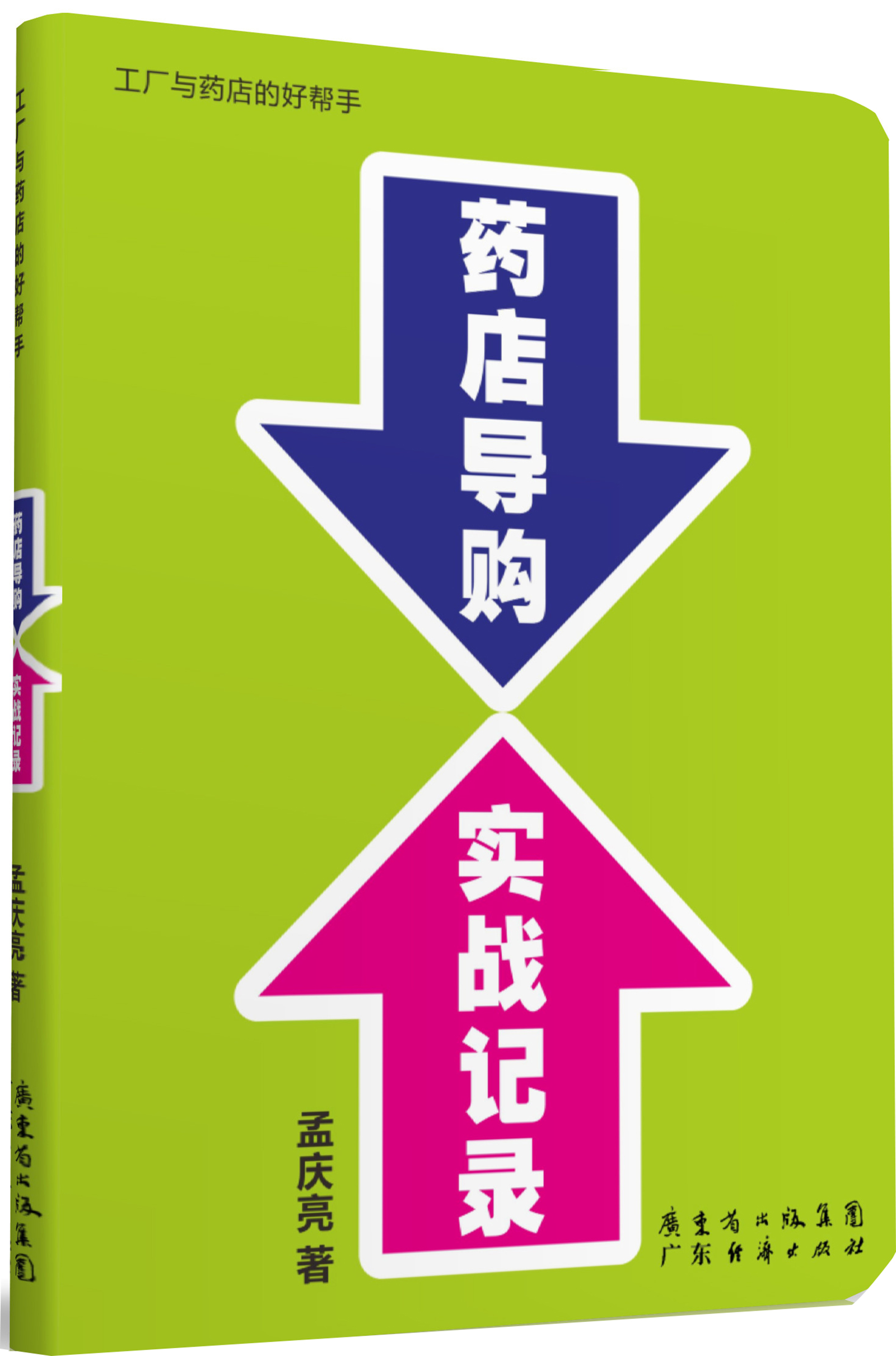 企业管理与培训怎么看历史价格走势|企业管理与培训价格走势图